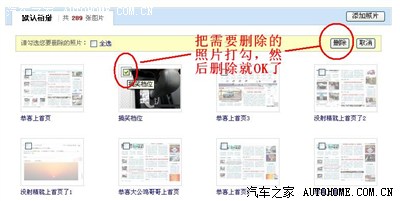 教你如何批量压缩、上传、插入照片(5月18日加