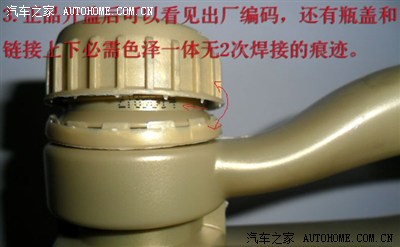 教你如何鉴别真假嘉实多尊护5W-30\/5W-40机