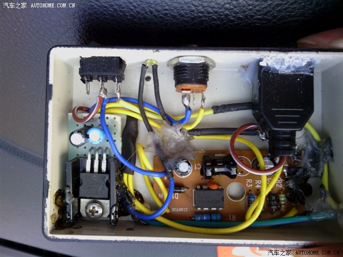 【图】自制车载充电器噢。HOHO~_奇瑞A3论