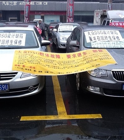 315来了,看看中国汽车质量网上昨天的投诉,都