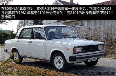 70-80年代的经典汽车图片