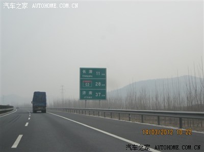 速路标