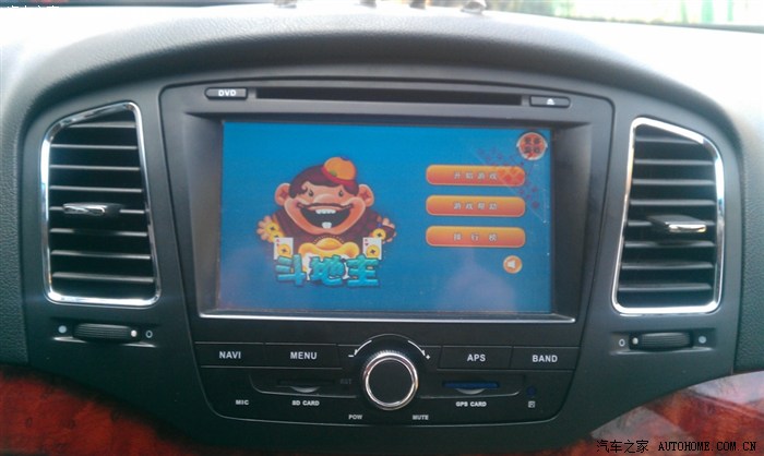 荣威350推出安卓一体机。智能终端还有什么不