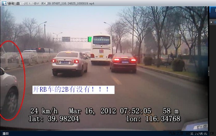 【图】大早上假2B哥让真开RB车的真2B给气着