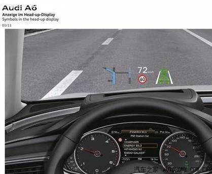 【图】新速腾可以实现抬头显示速度等参数