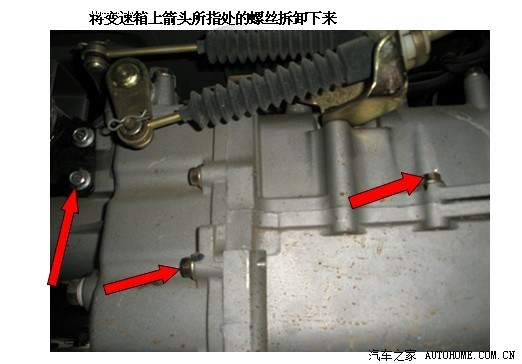 五菱之光装锁记