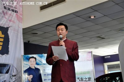 主持人王术闪亮登场