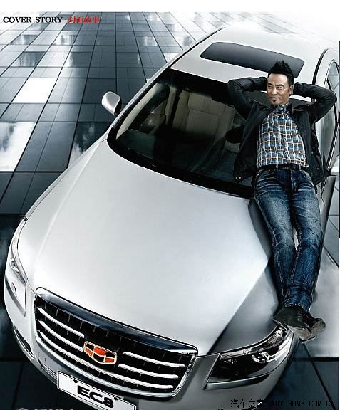 【图】任达华代言帝豪EC8,成熟霸气。_标致4