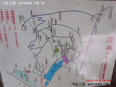 罗浮山