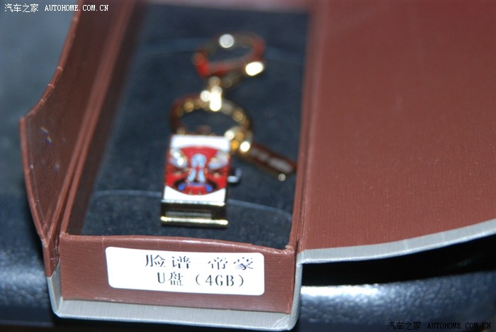 【图】今天春节活动的U盘收到了,怎么歌曲放一