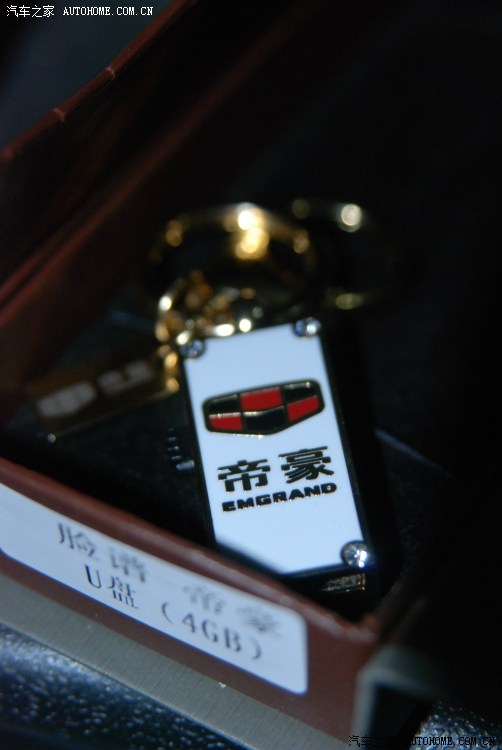 【图】今天春节活动的U盘收到了,怎么歌曲放一