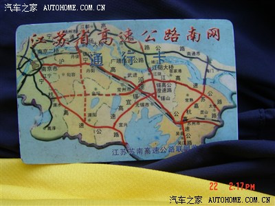 【吉林】【连云港】【舟山群岛】【杭州】【黄