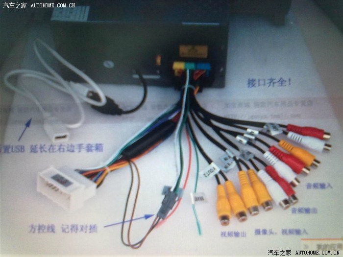上dvd中控一体机,倒车后视,头枕显示屏,凯立德导航作业
