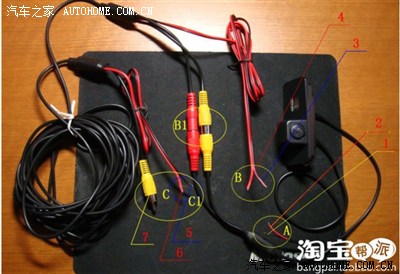 先看倒车摄像头及其线束