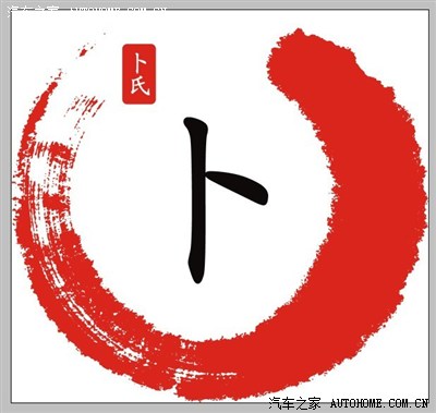 宏光的娘家参加卜氏湛江遂溪桐游文化节大量照片#183