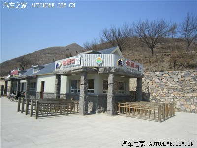 潍坊青州黄花溪景区一日游 海量图片 申精