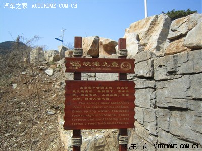 潍坊青州黄花溪景区一日游 海量图片 申精