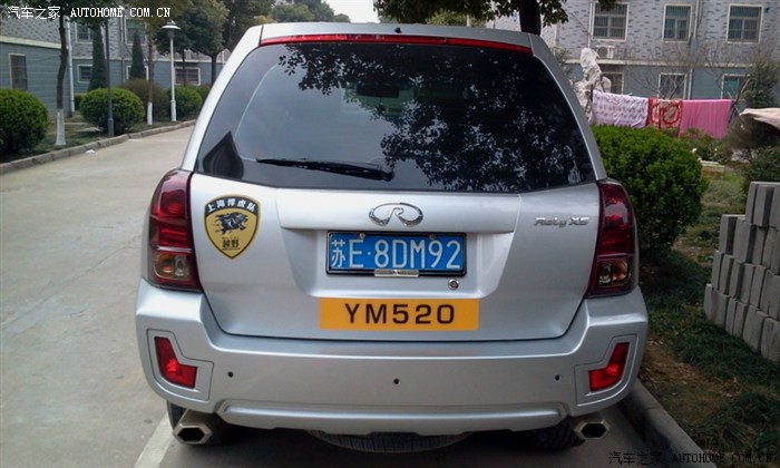 【图】全国首辆挂两地牌照的大猫 呵呵_威麟X