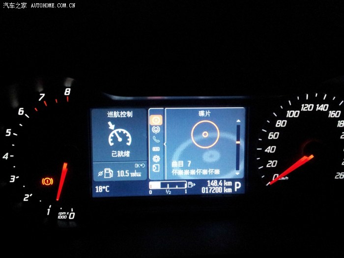 实际驾车演示,到底是定速巡航省油还是自己控