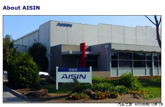 【图】世界知名三大变速箱厂商