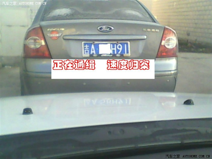 头号通缉令,请速度归案~