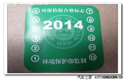 环保检验合格标志在昆明哪里领取?_云南