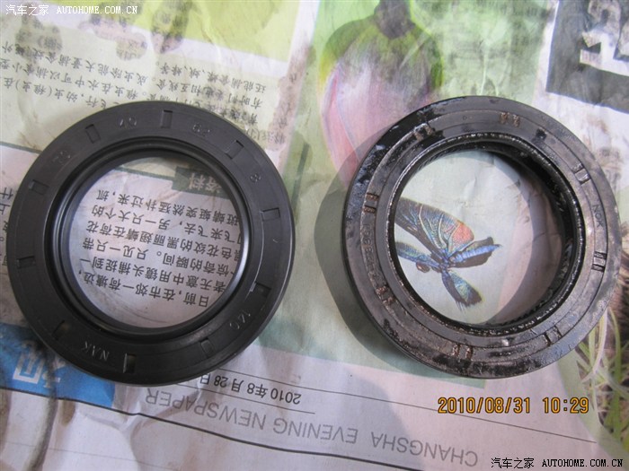 换半轴油封 北斗星论坛 汽车之家论坛高清图片
