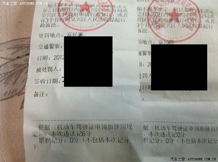 【图】临时停车挡牌照!_帕萨特\/领驭论坛_汽车