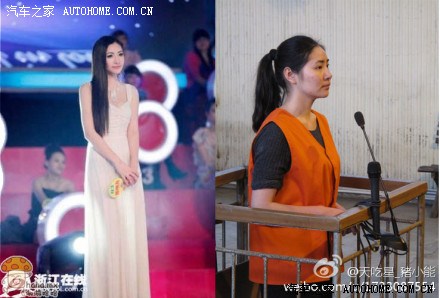 【图】名模陈明月素颜接受宣判,醉驾致死判刑