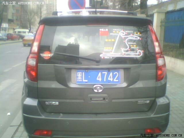 【图】通缉黑L*4742(通缉成功 互相被拍照)版