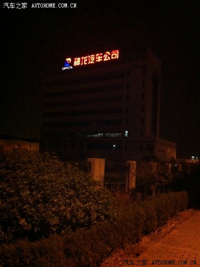 襄阳二汽基地,散步随拍