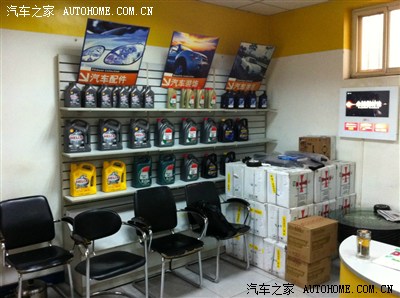 店里面收银台!