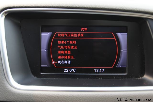 奥迪q5/q5l论坛_汽车之家论坛