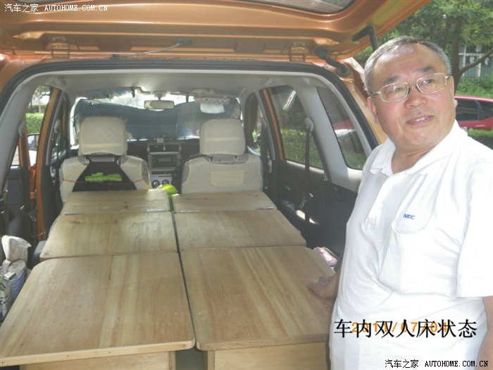 一汽森雅m80改装床车,一汽森雅m80改装图片 改装五座森雅为多功能床车图纸和视频链接_森雅/森雅m80论坛_手机汽车