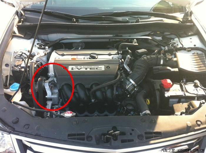 【图】发动机抖动雅阁与思铂睿~