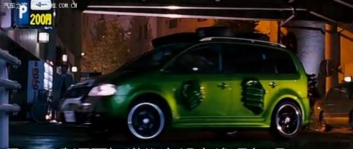 【图】“爆改 途安”外观很给力 截取自 速度与激情3:东京漂移_途安论坛_汽车之家论坛