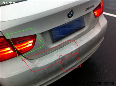 被追尾后保险杠被戳个小洞对方全责只赔修复不