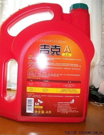 今天保养换吉克机油了,比原厂的好么?09年伊兰