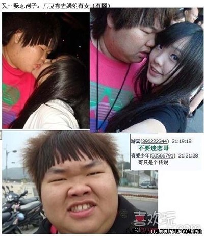 神马叫烂车配好牌,丑男配美女,有图有真相