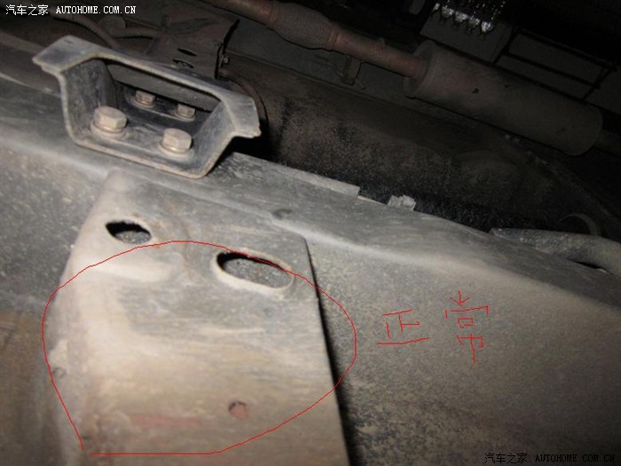 【图】请教高手,我把底盘某处用千斤顶顶凹进