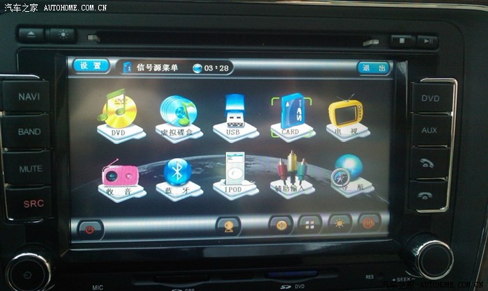 【图】这到底是个什么导航,三无产品吗,4S送的