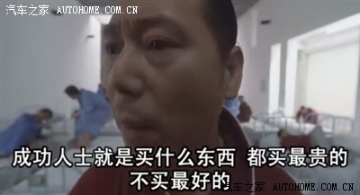 电影《大腕》剧情之 精神病院片段截图(解谜为啥越来越贵)