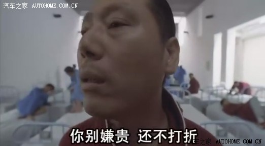 【图】电影《大腕》剧情之 精神病院片段截图(解谜为啥越来越贵)_速腾论坛_汽车之家论坛