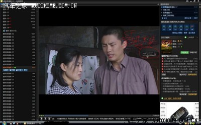 《樱桃》的电视剧里居然有穿越火线