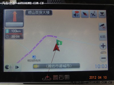 淘宝了一个便携式导航仪,地图 电子狗更新升级