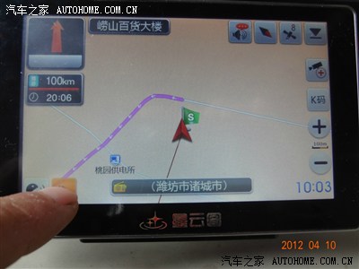 淘宝了一个便携式导航仪,地图 电子狗更新升级