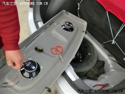 折腾+DIY后备箱喇叭+看看能不能申精。_威志