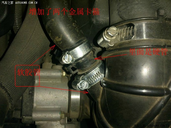 曲轴箱通风管道接头不严实啊,请有心机的童鞋们像这样