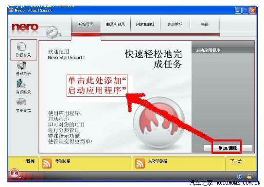 【图】导航地图升级成功流程!(附图片流程+文