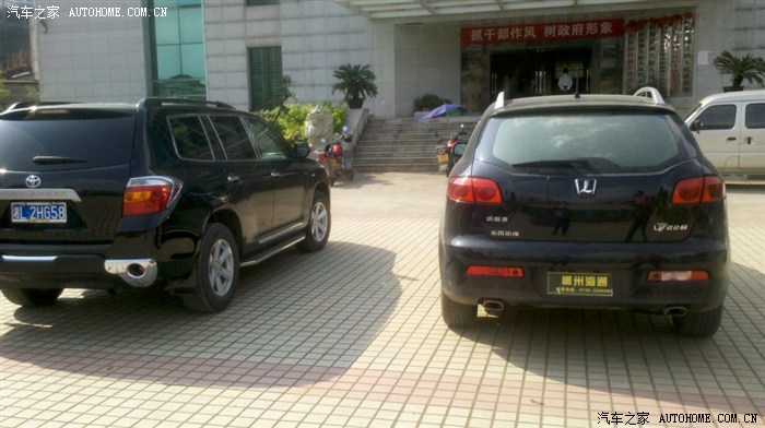 【图】刚在湖南郴州桂阳县村镇政府办事,碰到